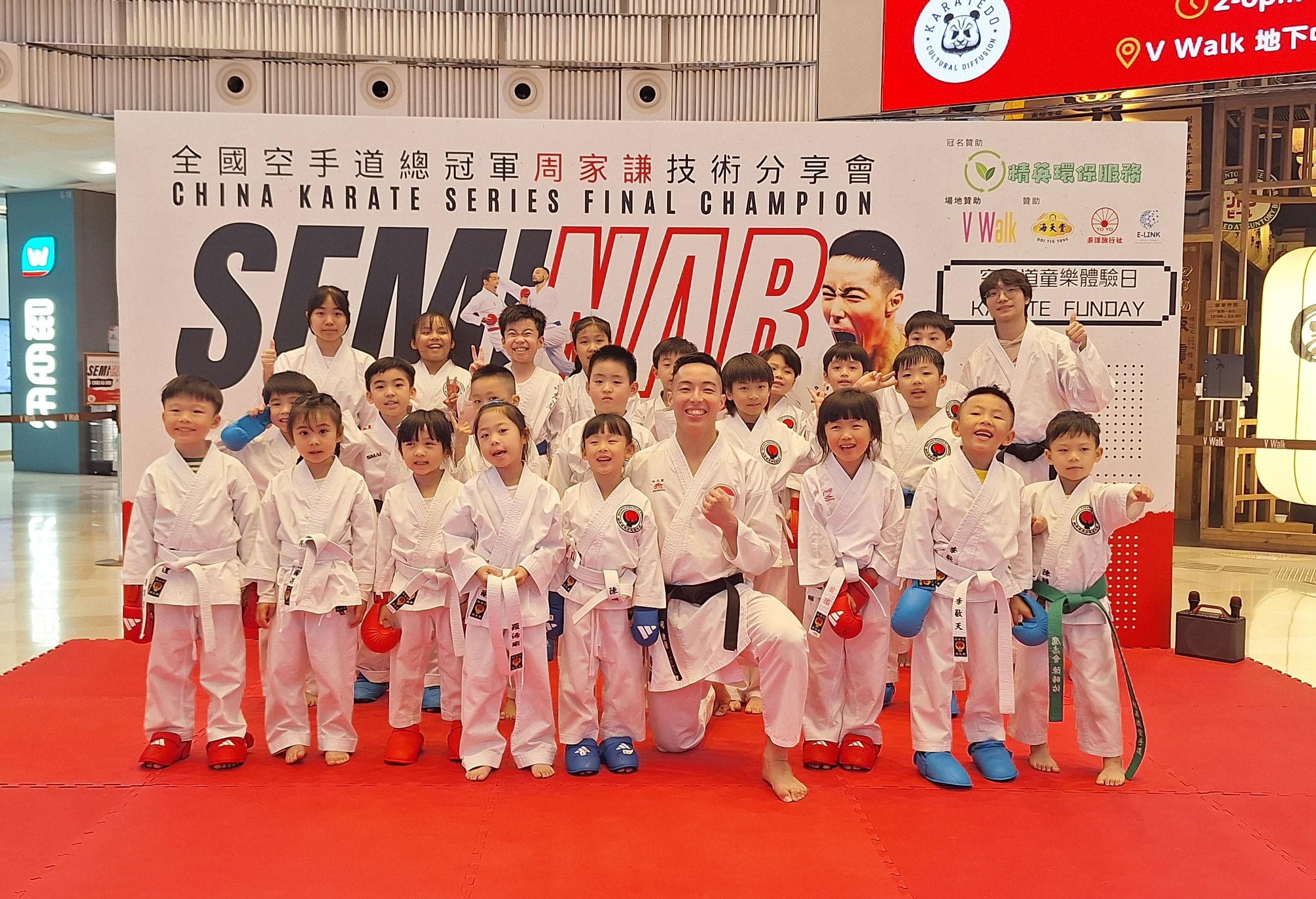 event